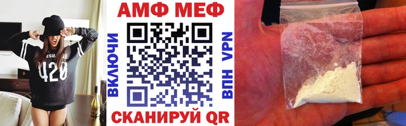хочу наркоту  Магнитогорск  OMG зеркало  АМФ 98% 