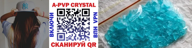 Alpha PVP Crystall  наркота  Магнитогорск 