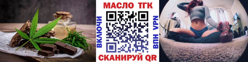 Печенье с ТГК конопля  купить наркотик  Магнитогорск 