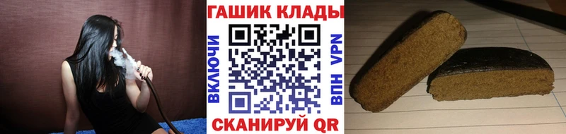 закладки  Магнитогорск  ГАШИШ ice o lator 