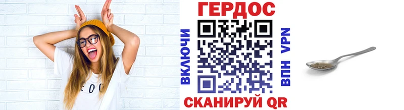ОМГ ОМГ вход  Магнитогорск  ГЕРОИН афганец 