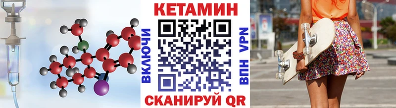 hydra сайт  Магнитогорск  Кетамин VHQ 