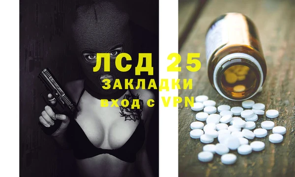 ешки Елизово