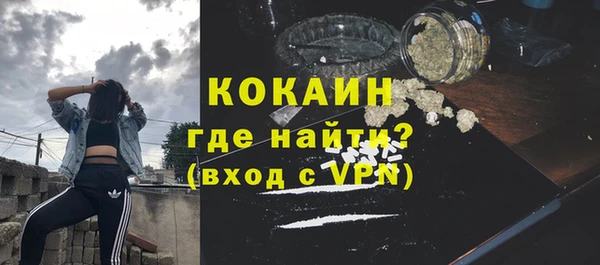 мдма Ельня