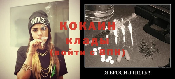 мефедрон мука Елабуга