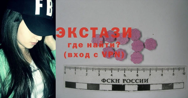 мефедрон мука Елабуга
