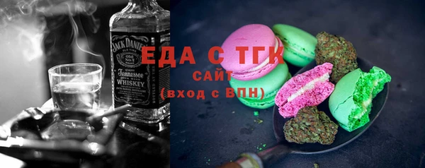 мдма Ельня