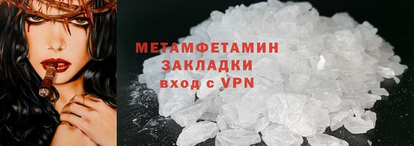 мефедрон мука Елабуга