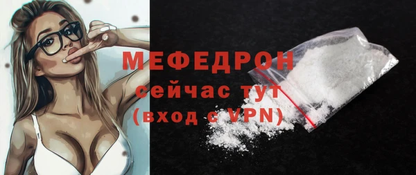 мдма Ельня