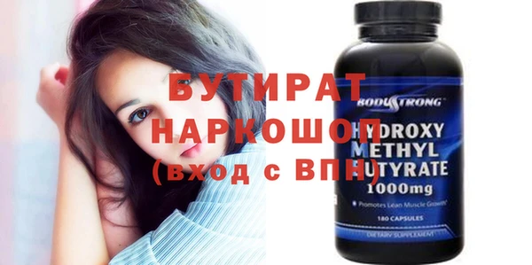 мдма Ельня