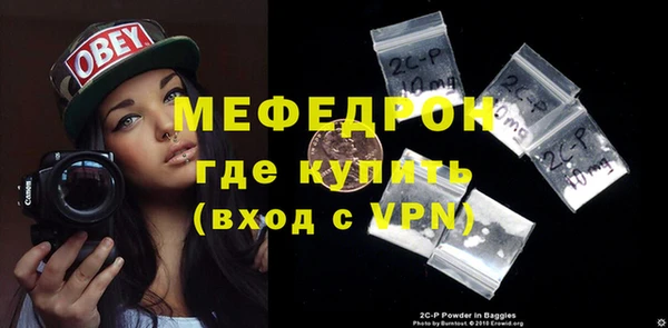 ешки Елизово