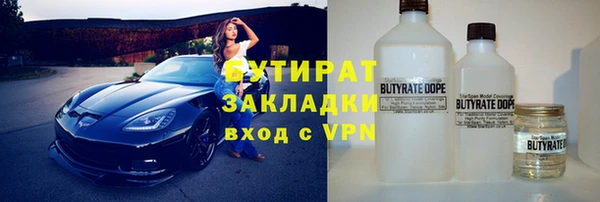 ешки Елизово