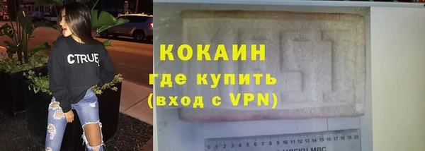 мефедрон мука Елабуга