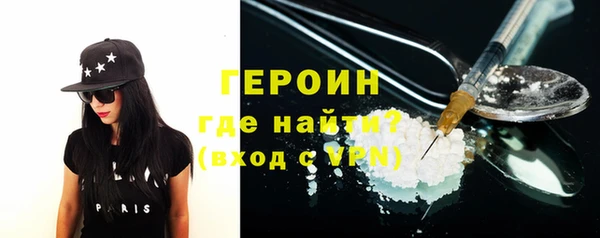 мдма Ельня