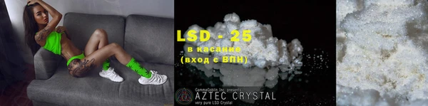 мдма Ельня