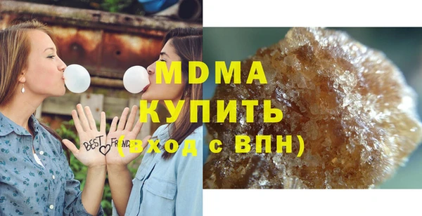 мефедрон мука Елабуга