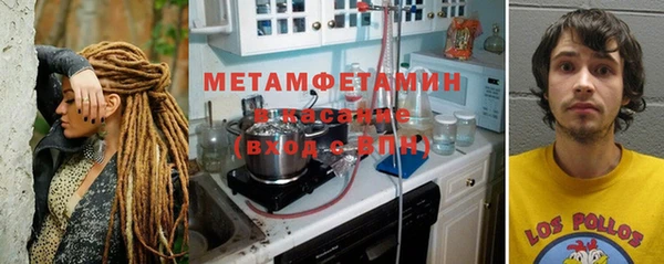 мефедрон мука Елабуга