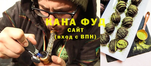 мефедрон мука Елабуга