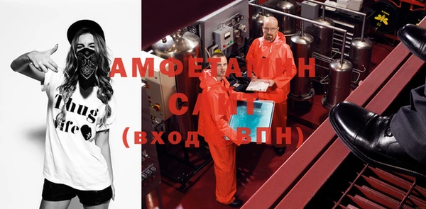мефедрон мука Елабуга
