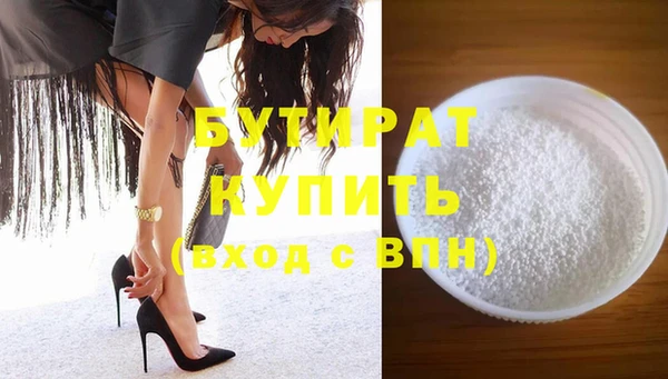 мдма Ельня
