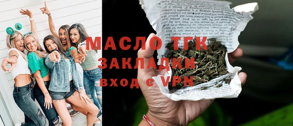мефедрон мука Елабуга