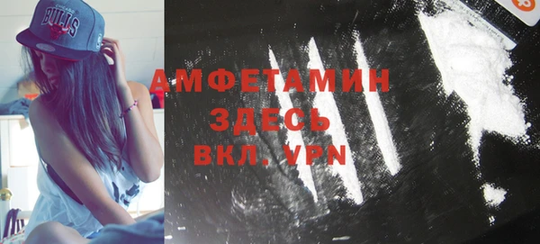 мдма Ельня