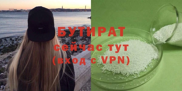 мдма Ельня