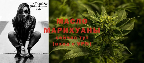 мефедрон мука Елабуга