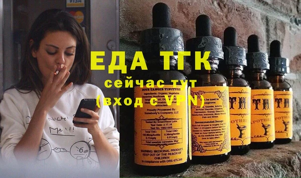 мдма Ельня
