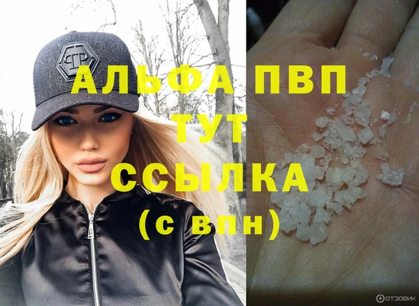 мдма Ельня