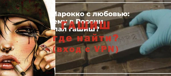 ешки Елизово