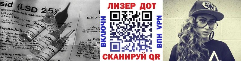 mega ONION  купить наркотики цена  Магнитогорск  LSD-25 экстази ecstasy 