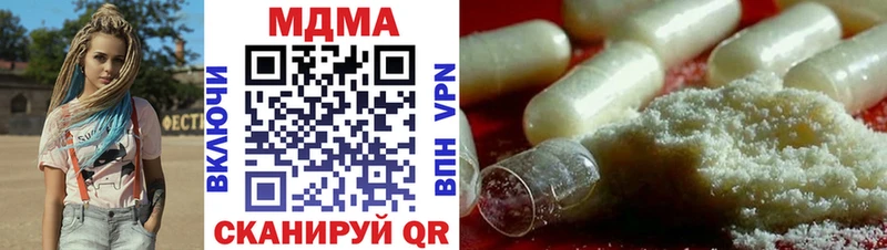 MDMA Molly  наркота  Магнитогорск 