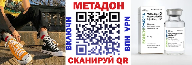 МЕТАДОН белоснежный  Магнитогорск 