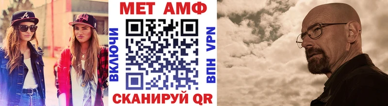 купить закладку  Магнитогорск  МЕТАМФЕТАМИН винт 