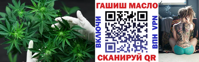ТГК Wax  Магнитогорск 