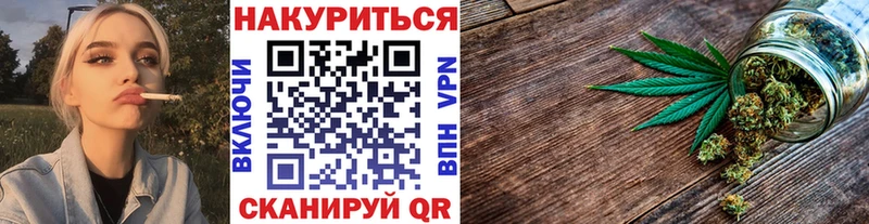 продажа наркотиков  Магнитогорск  Канабис Ganja 